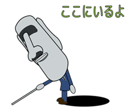 Teacher Moai sticker #1732246