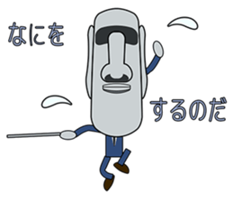 Teacher Moai sticker #1732248