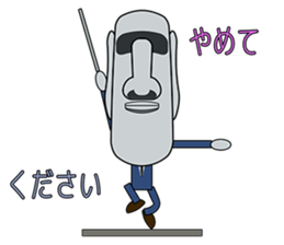Teacher Moai sticker #1732249