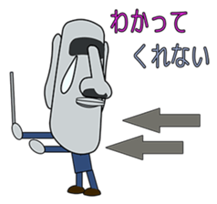 Teacher Moai sticker #1732250