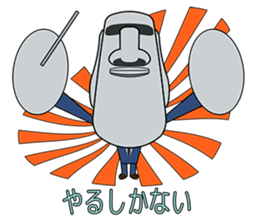 Teacher Moai sticker #1732251