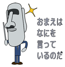 Teacher Moai sticker #1732252