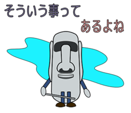 Teacher Moai sticker #1732253