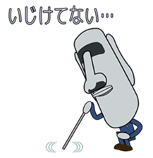 Teacher Moai sticker #1732255