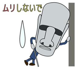 Teacher Moai sticker #1732259