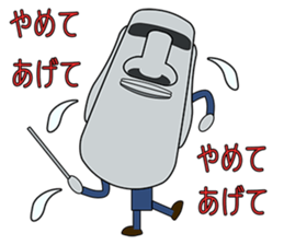 Teacher Moai sticker #1732260