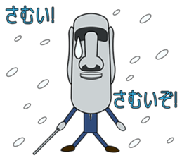 Teacher Moai sticker #1732263
