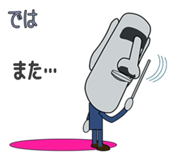 Teacher Moai sticker #1732264