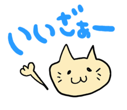 Cat fukui sticker #1732346