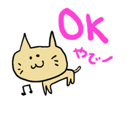 Cat fukui sticker #1732347