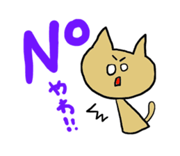 Cat fukui sticker #1732348