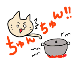 Cat fukui sticker #1732349