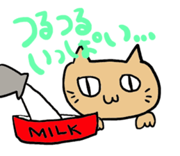 Cat fukui sticker #1732350