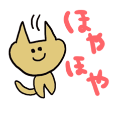 Cat fukui sticker #1732351