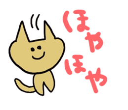 Cat fukui sticker #1732351