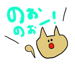 Cat fukui sticker #1732352