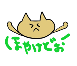 Cat fukui sticker #1732354