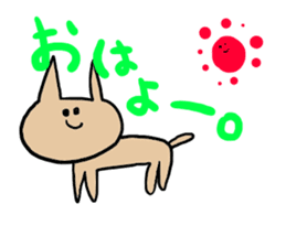 Cat fukui sticker #1732355