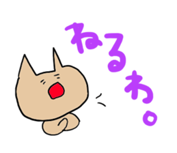 Cat fukui sticker #1732356