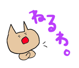 Cat fukui sticker #1732356
