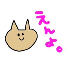 Cat fukui sticker #1732357