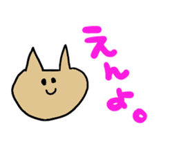 Cat fukui sticker #1732357