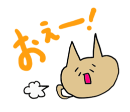Cat fukui sticker #1732358