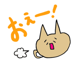 Cat fukui sticker #1732358