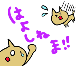 Cat fukui sticker #1732359