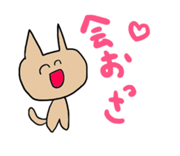 Cat fukui sticker #1732360
