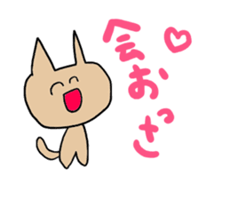 Cat fukui sticker #1732360