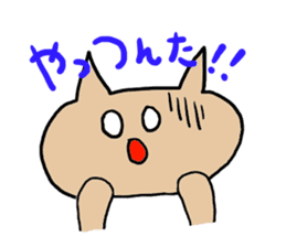 Cat fukui sticker #1732362