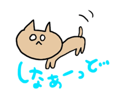 Cat fukui sticker #1732363