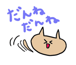 Cat fukui sticker #1732364