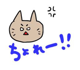 Cat fukui sticker #1732367