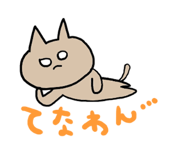 Cat fukui sticker #1732368