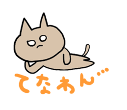 Cat fukui sticker #1732368