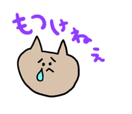Cat fukui sticker #1732369