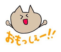 Cat fukui sticker #1732370