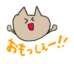 Cat fukui sticker #1732370