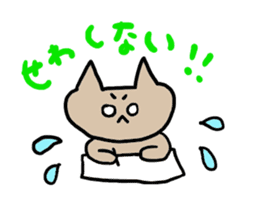 Cat fukui sticker #1732372