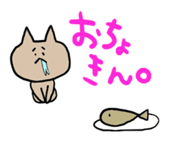 Cat fukui sticker #1732373