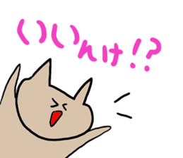 Cat fukui sticker #1732376