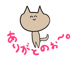 Cat fukui sticker #1732377
