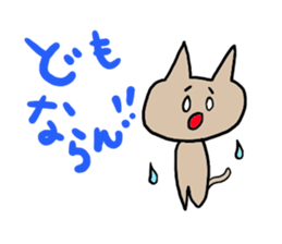 Cat fukui sticker #1732378