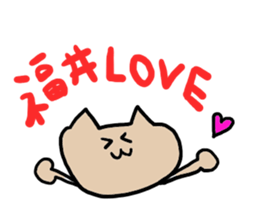 Cat fukui sticker #1732381