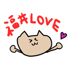 Cat fukui sticker #1732381