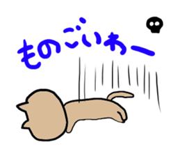 Cat fukui sticker #1732382