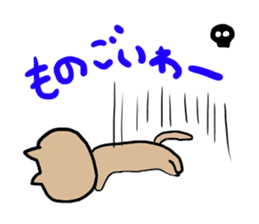 Cat fukui sticker #1732382