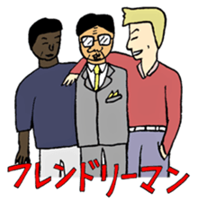 Japanese Businessman stamp3 sticker #1732425